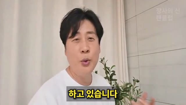 장사의신이 가세연 김세의 부실 채권 매입하려는 이유