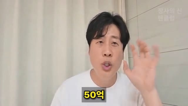 장사의신이 가세연 김세의 부실 채권 매입하려는 이유