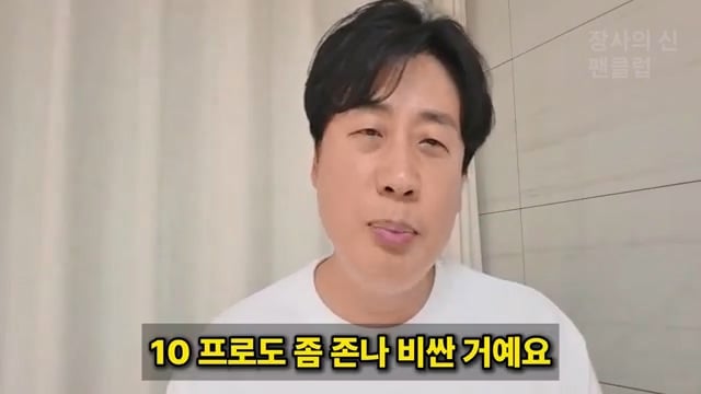 장사의신이 가세연 김세의 부실 채권 매입하려는 이유