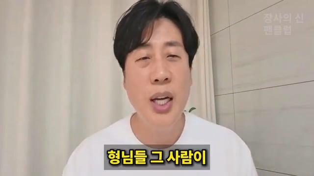 장사의신이 가세연 김세의 부실 채권 매입하려는 이유