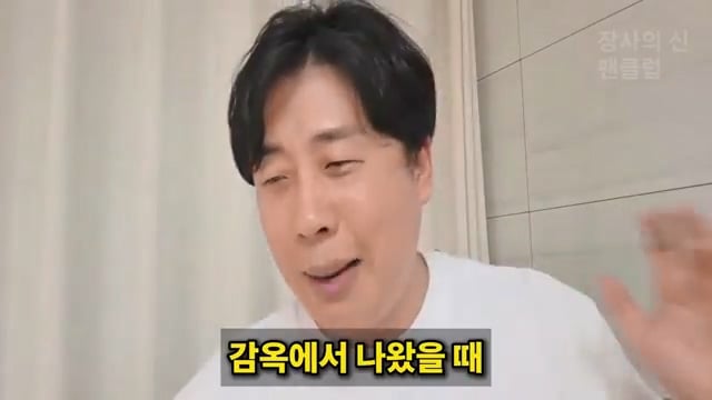 장사의신이 가세연 김세의 부실 채권 매입하려는 이유