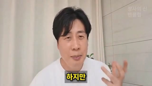 장사의신이 가세연 김세의 부실 채권 매입하려는 이유