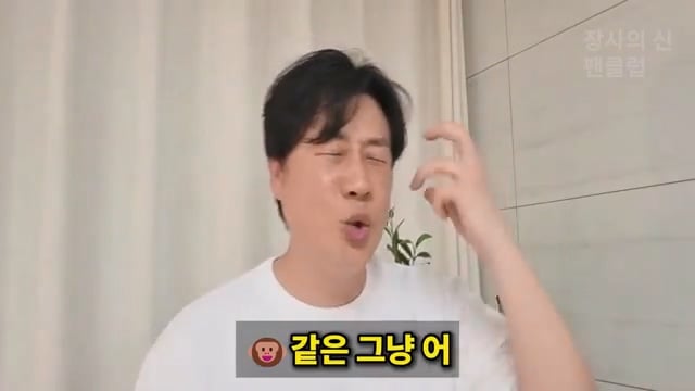 장사의신이 가세연 김세의 부실 채권 매입하려는 이유
