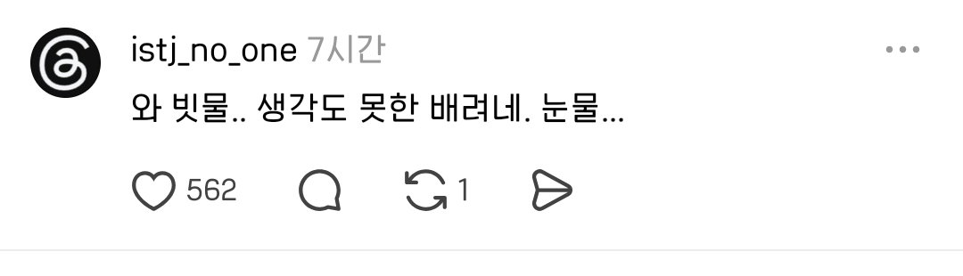 스레드] 쓰레기 봉투를 거꾸로 세워둔 이유.jpg