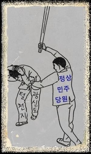 횡설수설 김한규, 검사는 피해자의 억울한 사연을 들어주는 역할