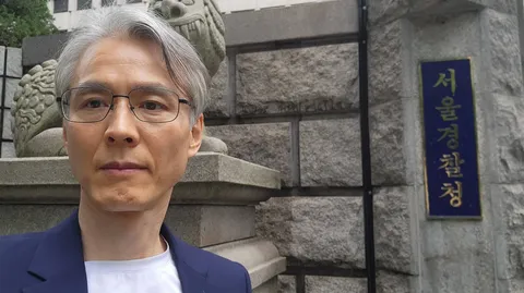 정민철 정치자금법 위반 및 위계업무방해 서울경찰청 고발