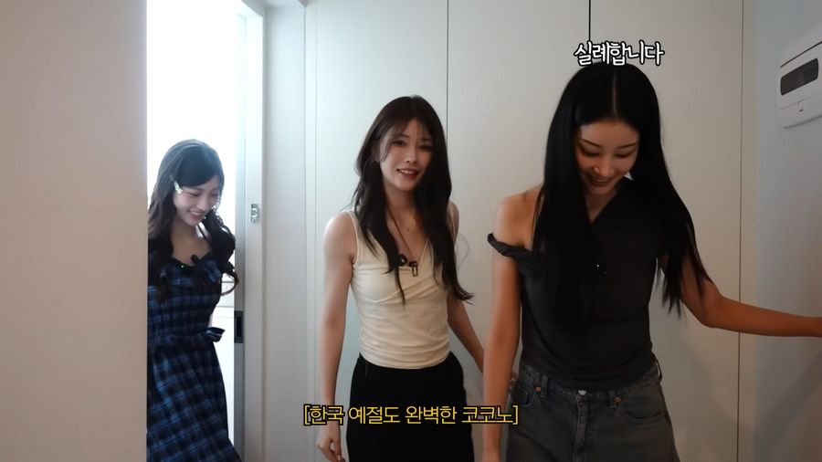 한국 신축 아파트 가본 일본 여자들의 반응.jpg