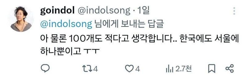 이건 좀 너무한 거 아니냐는 '아이맥스와 일반 상영관' 차이.jpg