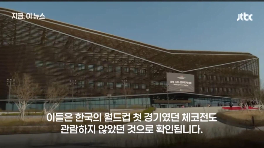 "박지성 뭘 알아?" 협회장 포함 축협 참관단 출장비만 4억 5000만원