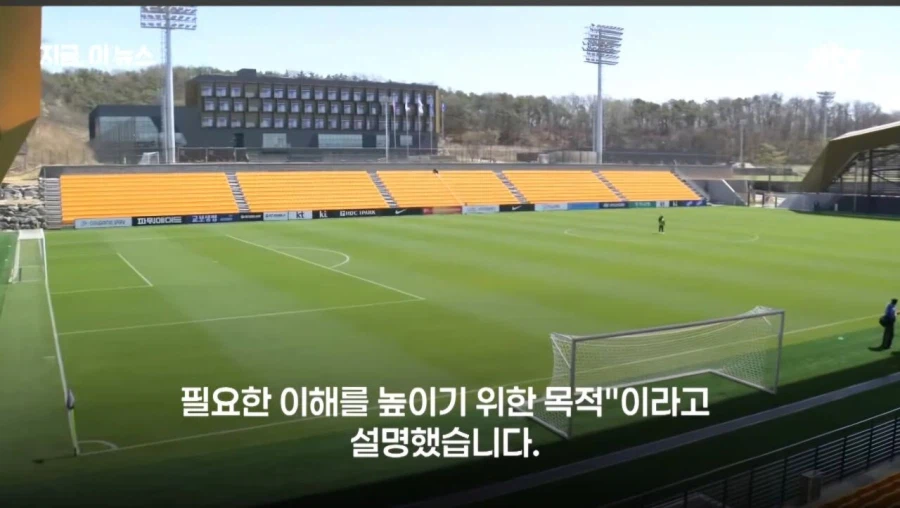 "박지성 뭘 알아?" 협회장 포함 축협 참관단 출장비만 4억 5000만원