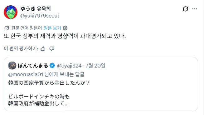 월드컵 결승 하프타임쇼 명단