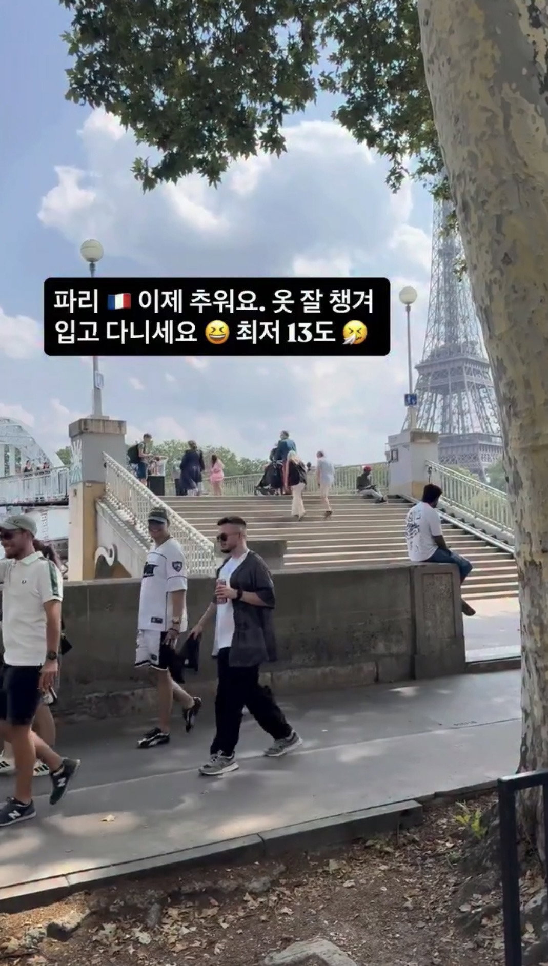 에어컨으로 난리났던 파리 폭염 근황