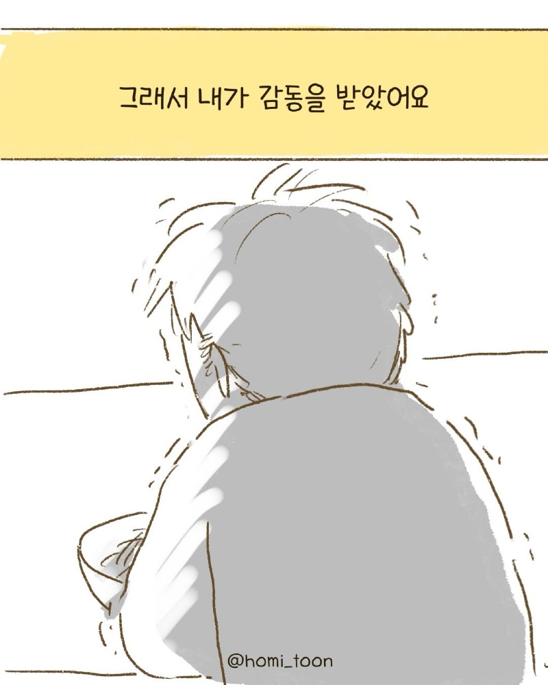 Insta] 짜장면 3900원 중식당에서..toon
