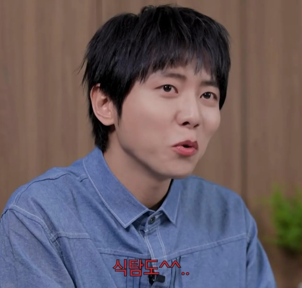 주우재 : "식탐도 지능이다"