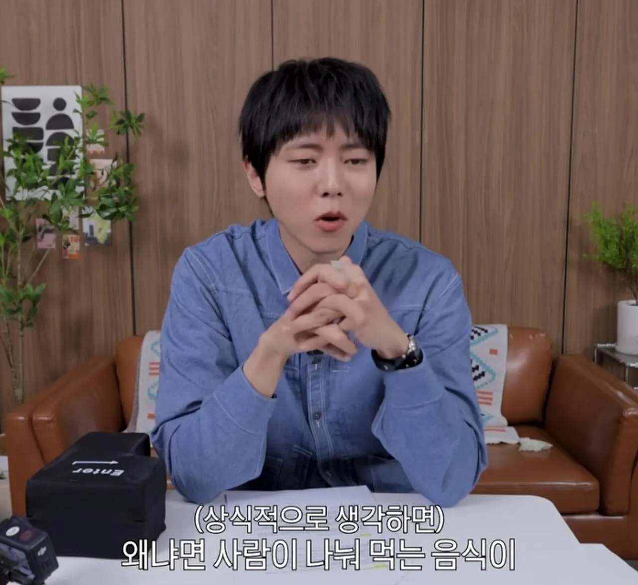 주우재 : "식탐도 지능이다"