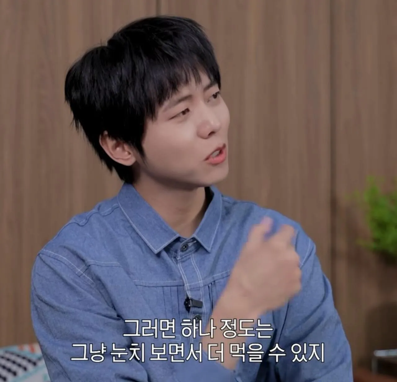 주우재 : "식탐도 지능이다"