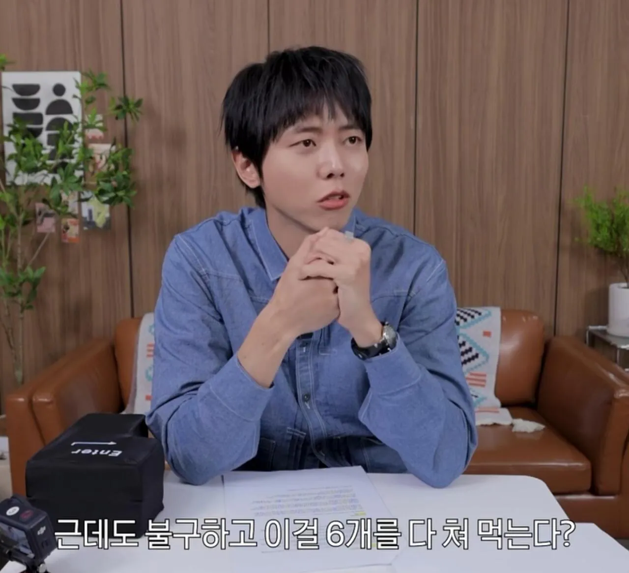 주우재 : "식탐도 지능이다"
