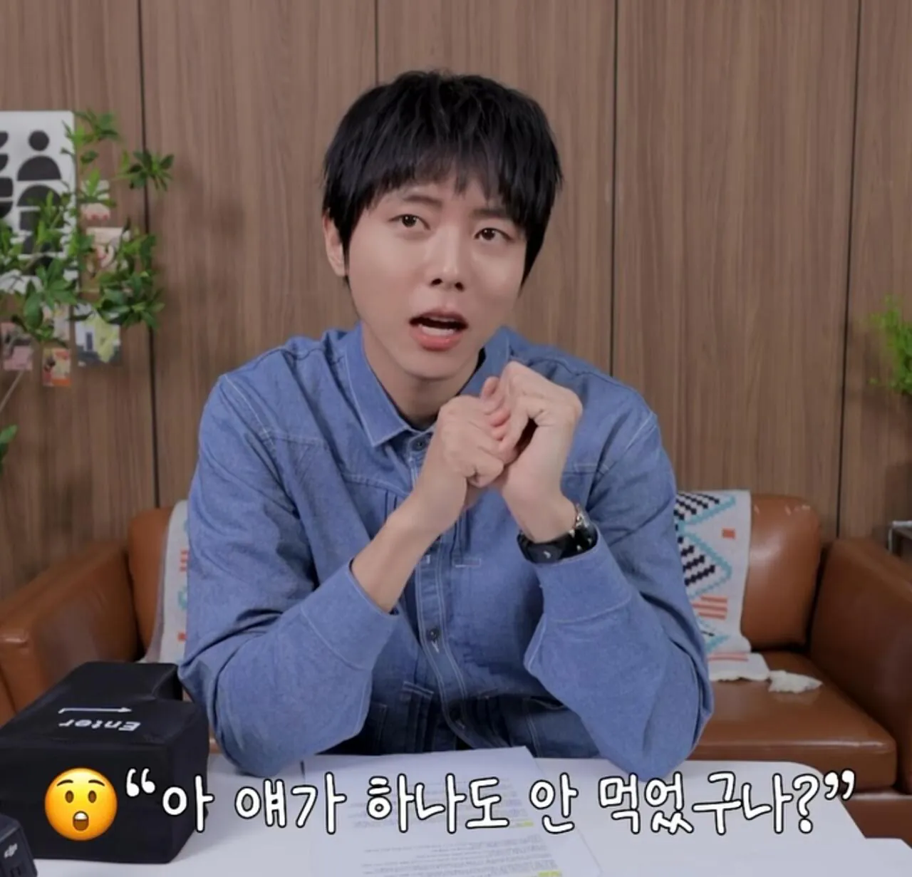 주우재 : "식탐도 지능이다"
