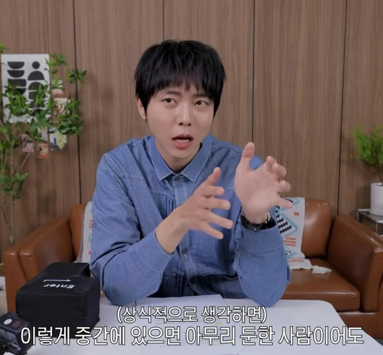 주우재 : "식탐도 지능이다"
