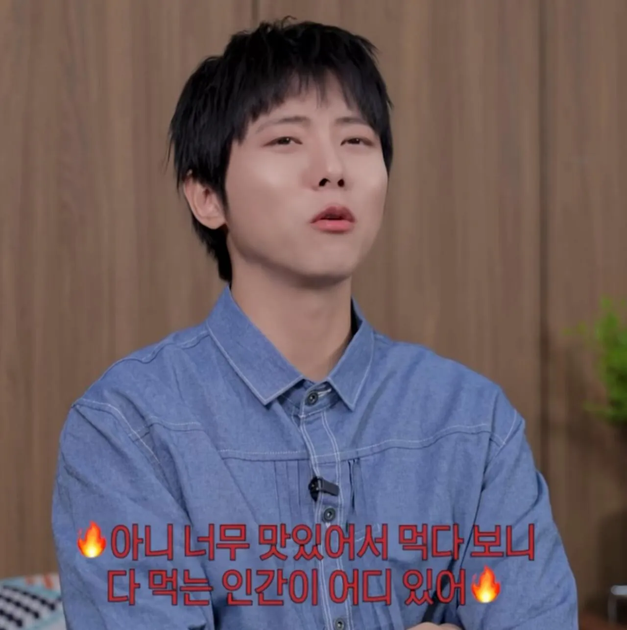 주우재 : "식탐도 지능이다"