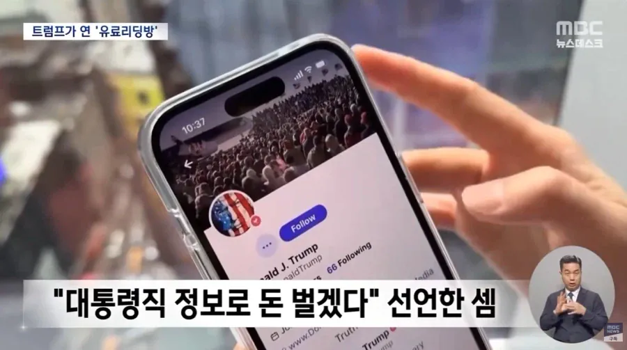 어처구니 없는 미국 근황.news