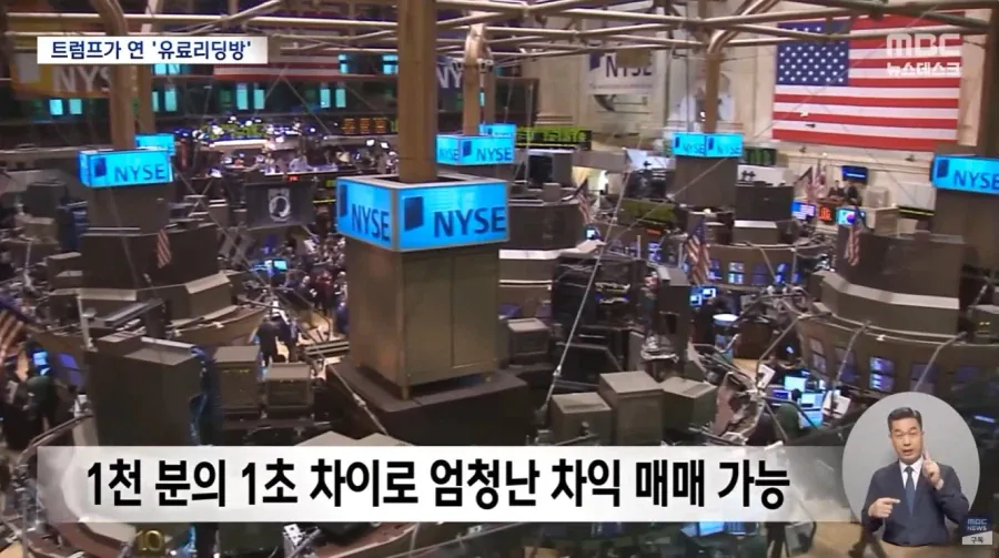 어처구니 없는 미국 근황.news
