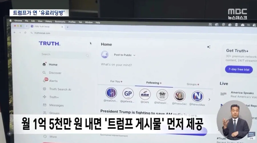 어처구니 없는 미국 근황.news