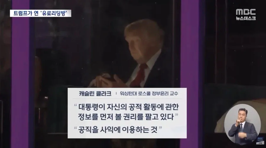 어처구니 없는 미국 근황.news