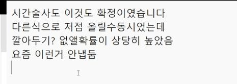 ㅇㅂ) 포셔가 생각하는 스마게 밸런스 패치 방향성