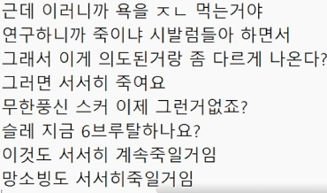 ㅇㅂ) 포셔가 생각하는 스마게 밸런스 패치 방향성