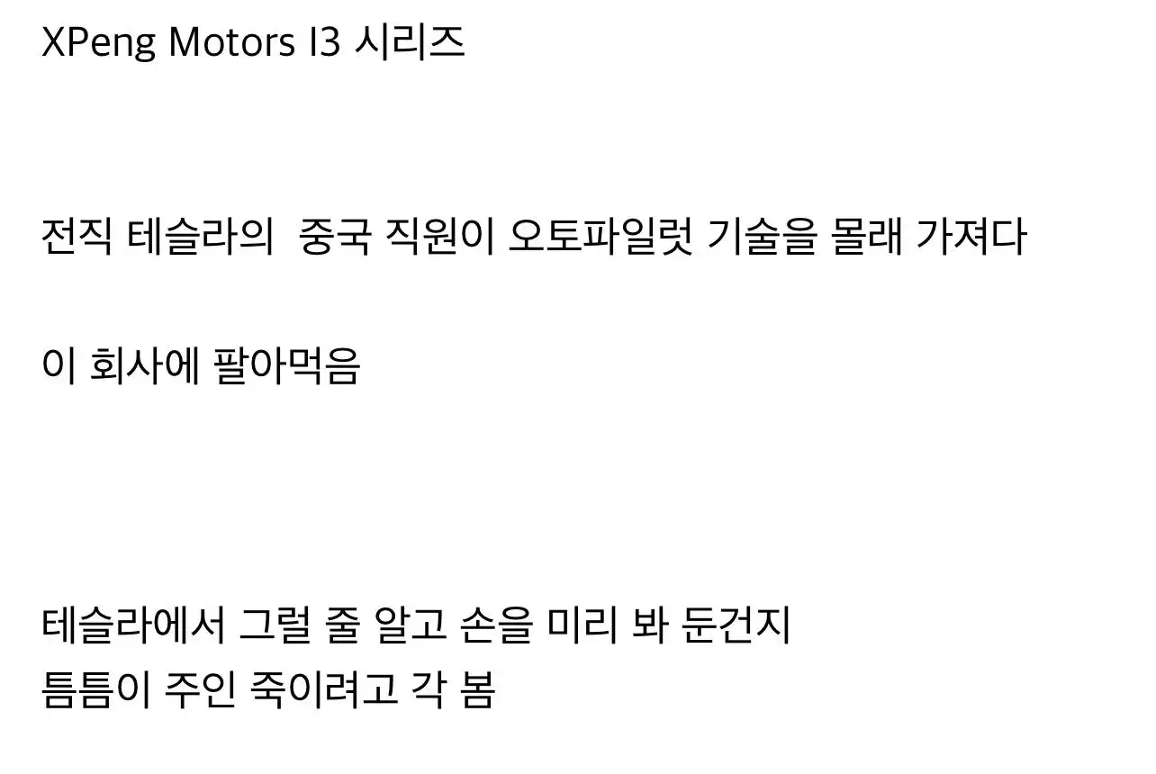 드디어 사람과 유사한 수준까지 올라온 중국의 자율주행