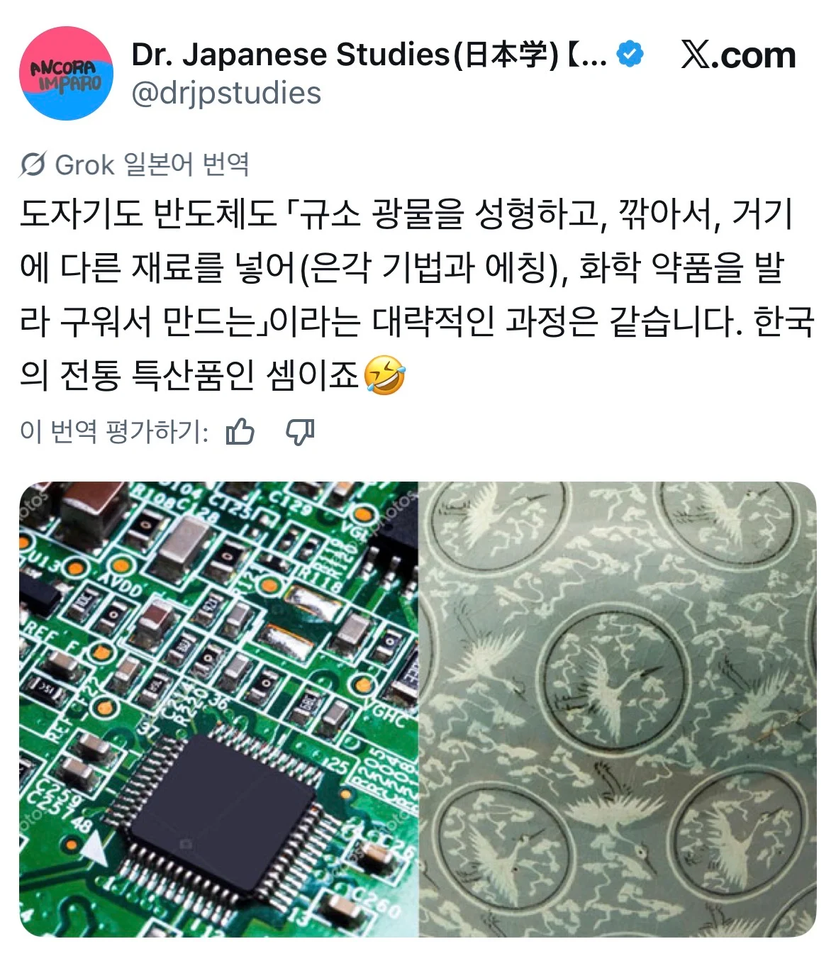 우리조상들이 옛날부터 해왔던거