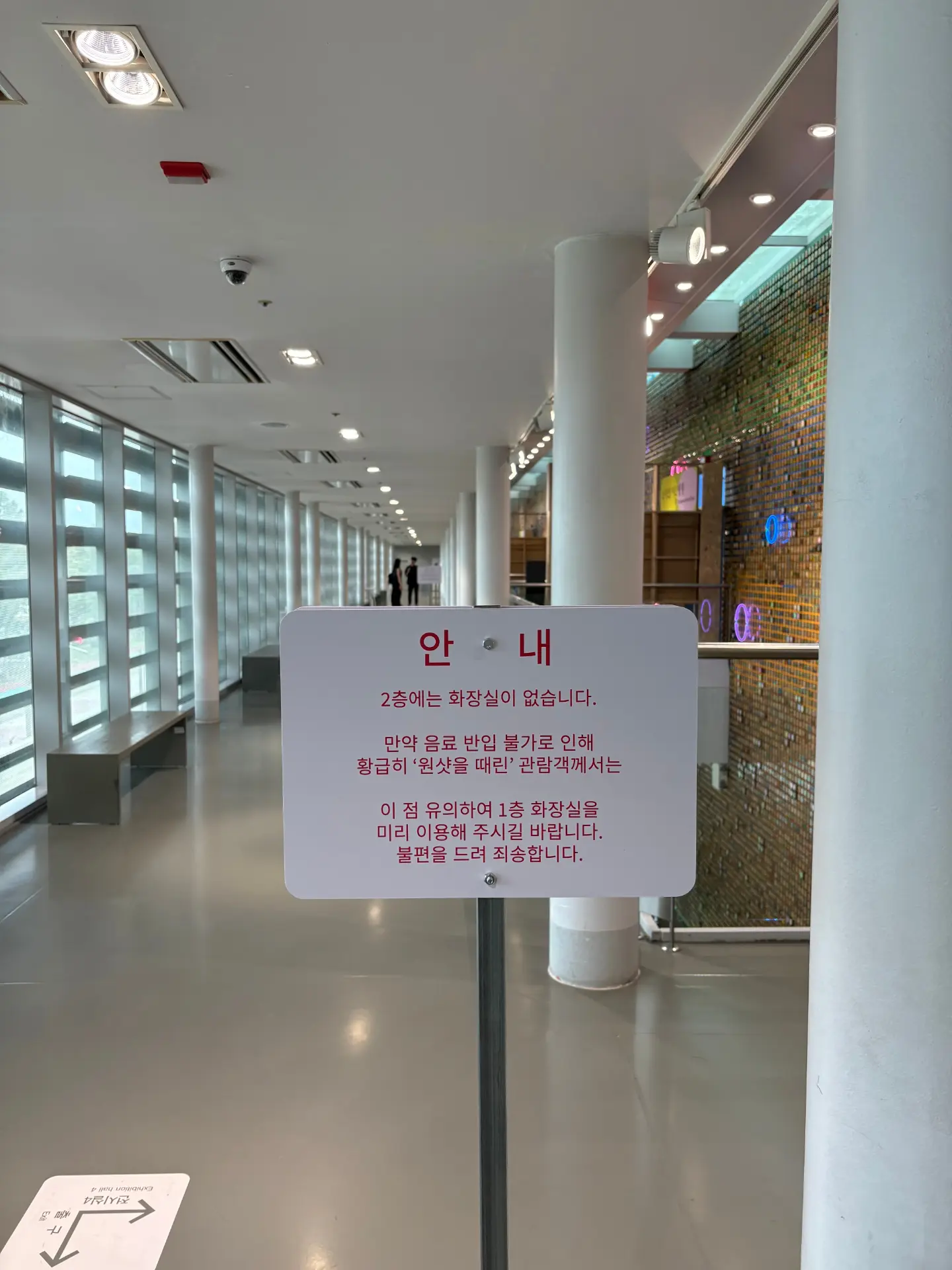 안내 : 2층에는 화장실이 없습니다