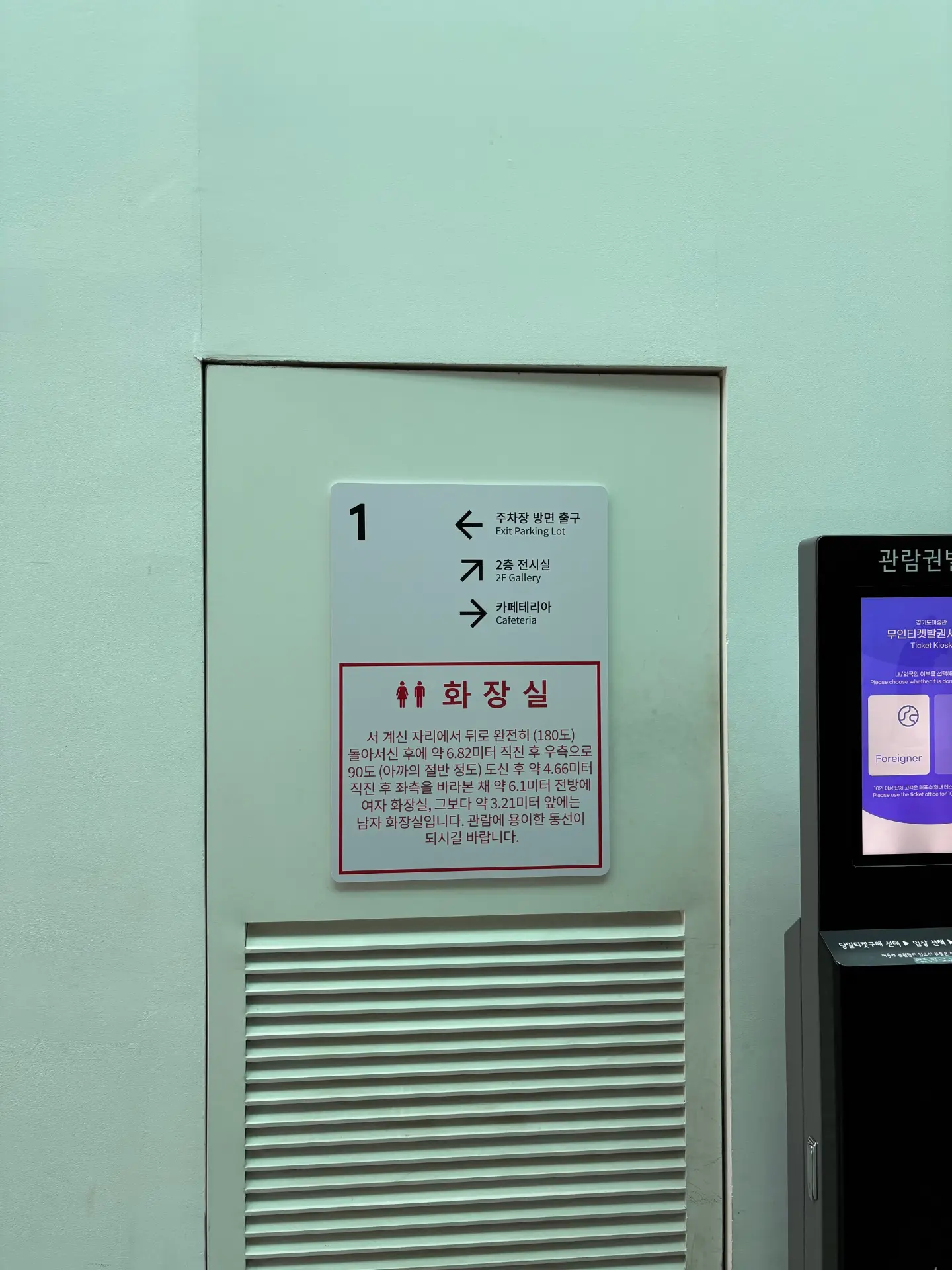 안내 : 2층에는 화장실이 없습니다
