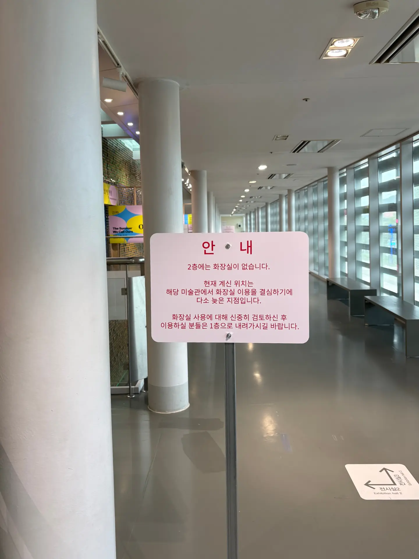 안내 : 2층에는 화장실이 없습니다