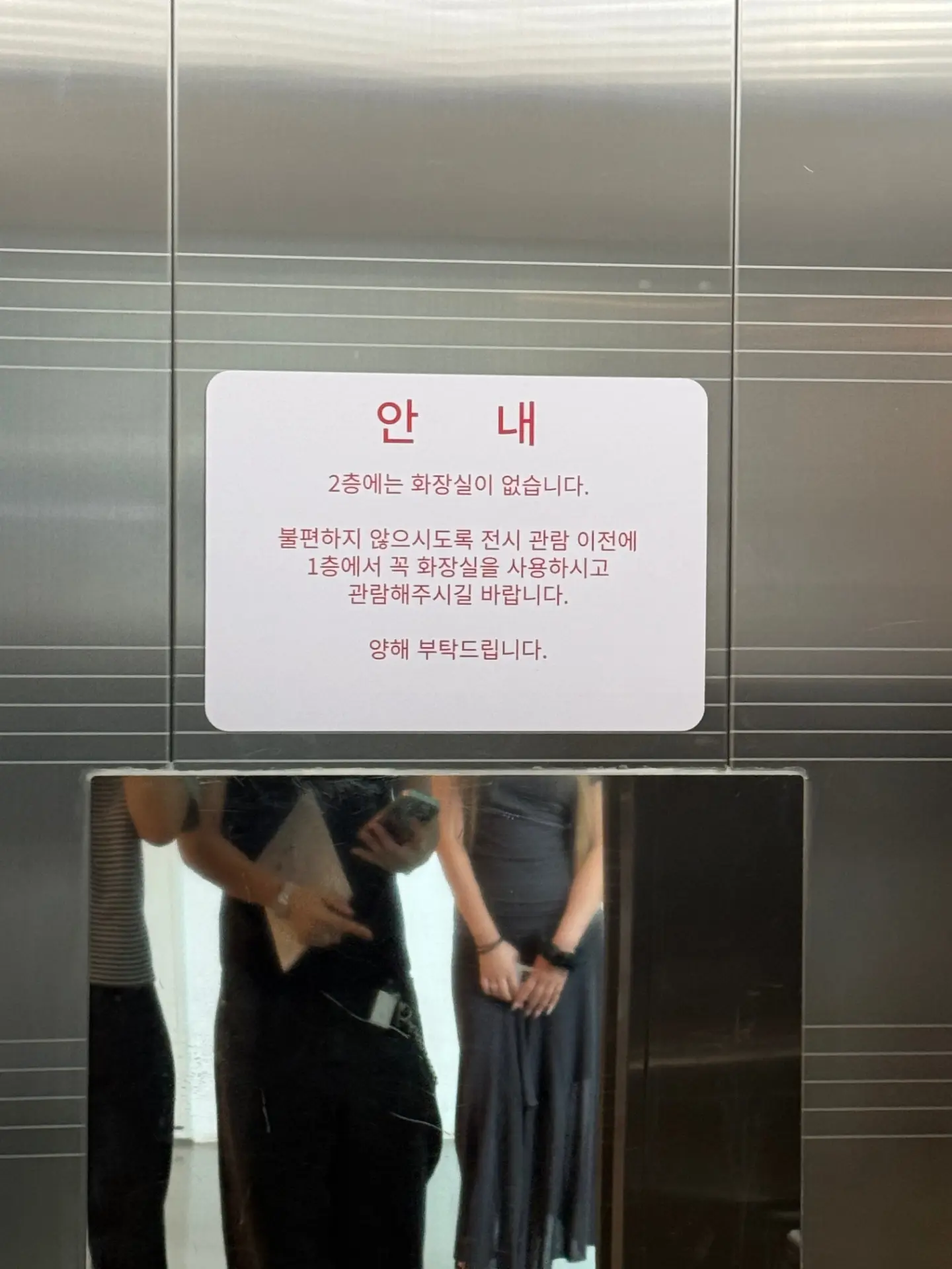 안내 : 2층에는 화장실이 없습니다