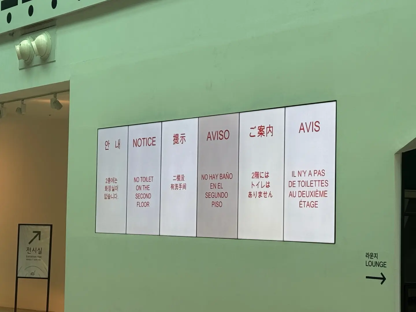 안내 : 2층에는 화장실이 없습니다