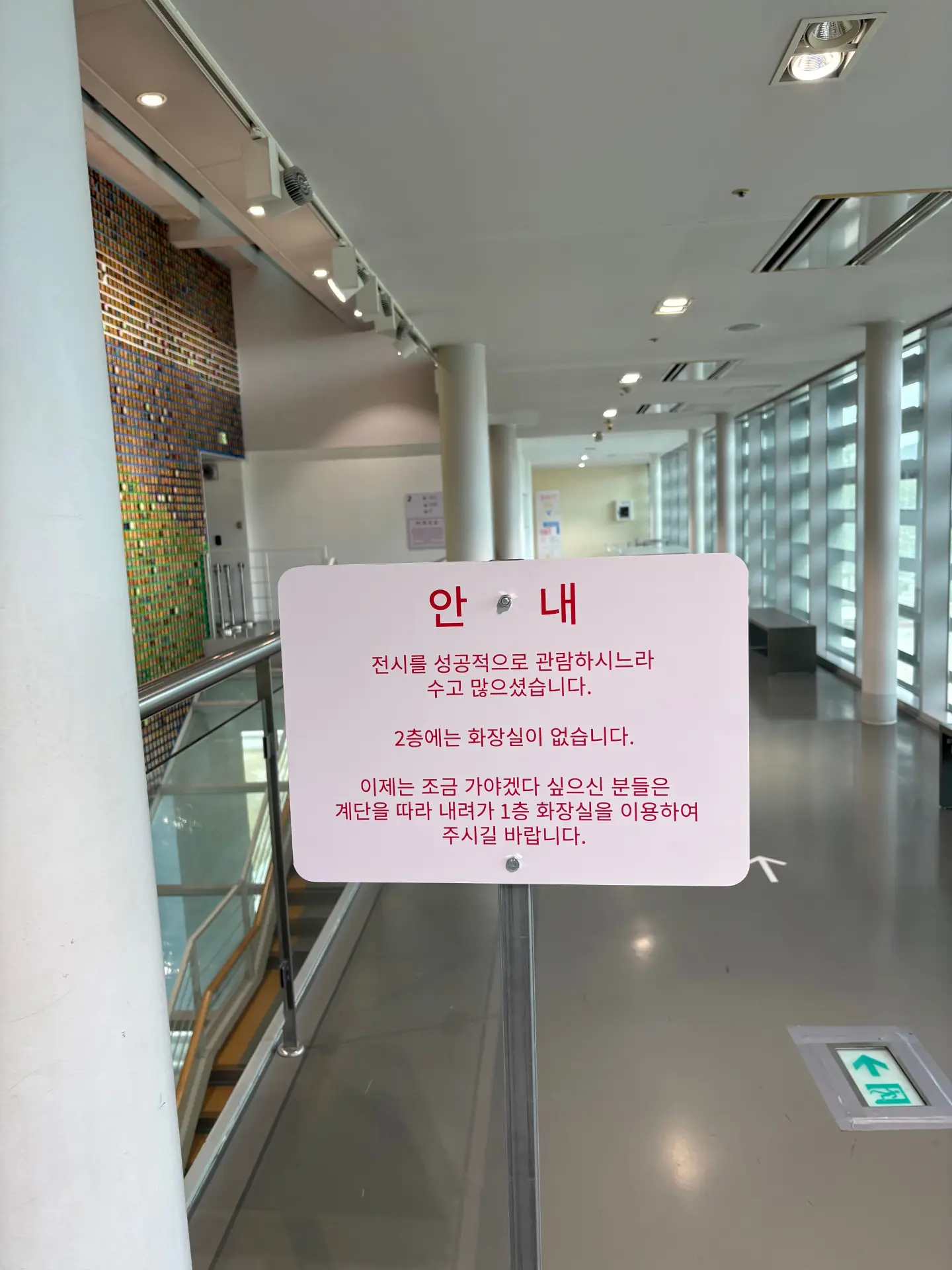 안내 : 2층에는 화장실이 없습니다