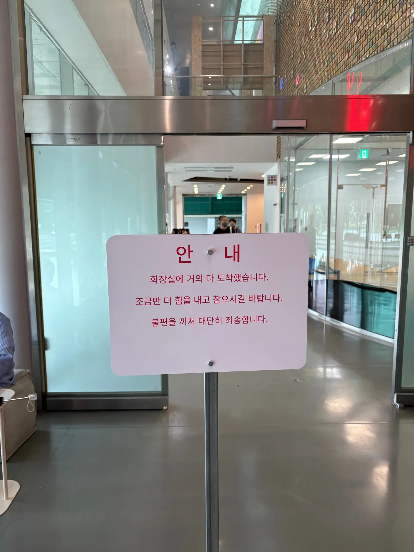 안내 : 2층에는 화장실이 없습니다