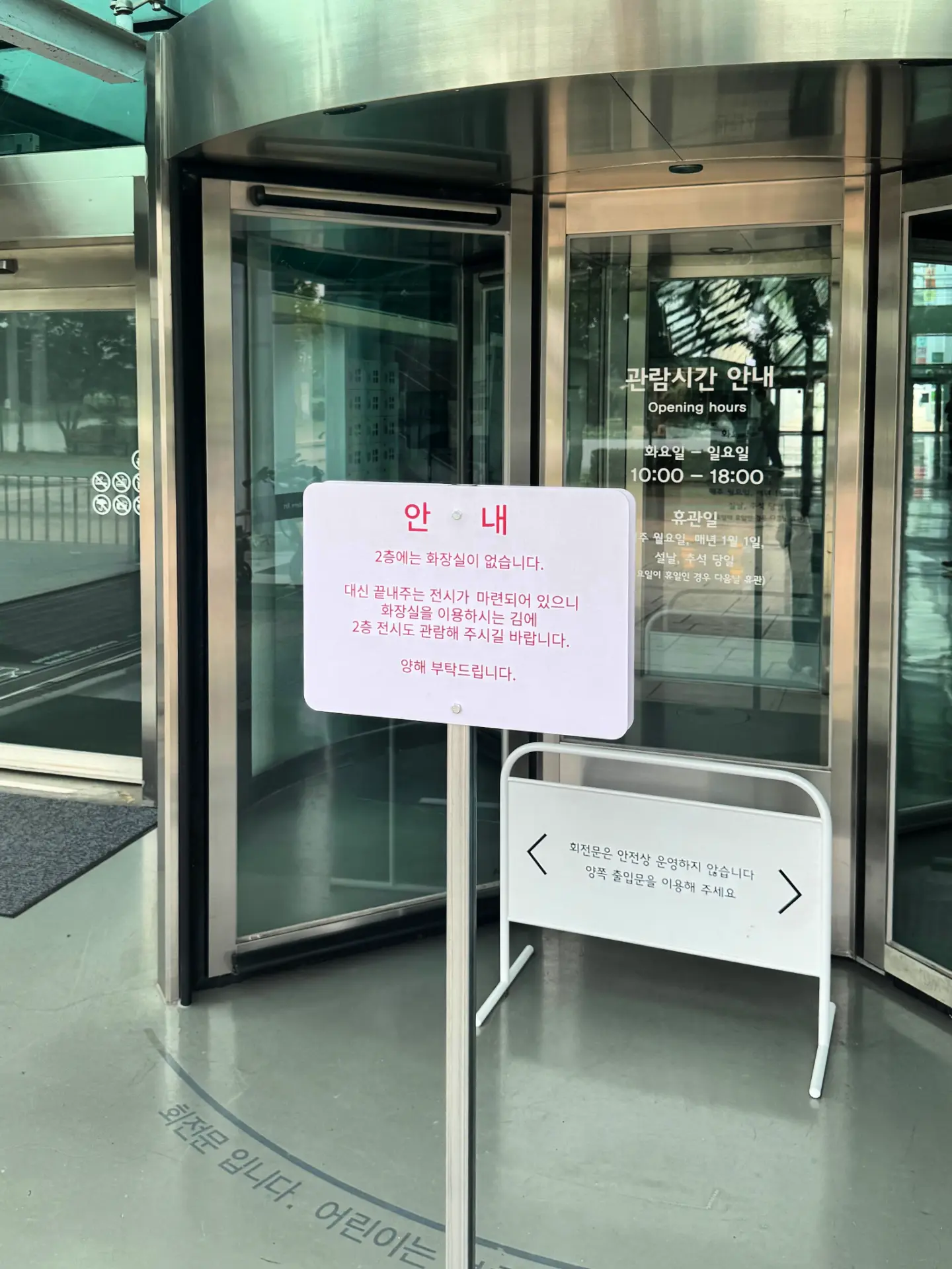 안내 : 2층에는 화장실이 없습니다