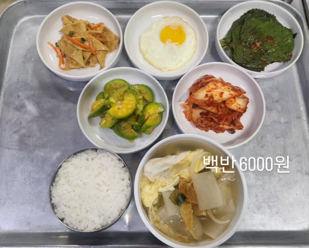 신당동 중앙시장 백반 6000원 식당.jpg