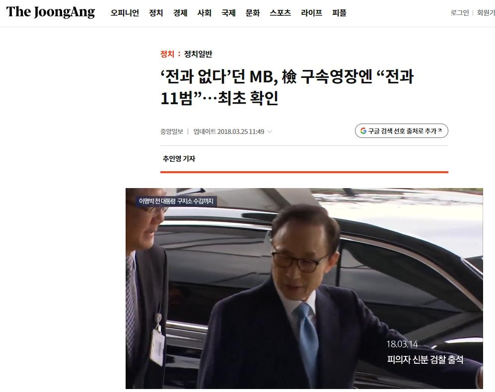 아직도 이명박에 대해 잘 모르고 있는거 ㅎㅎ