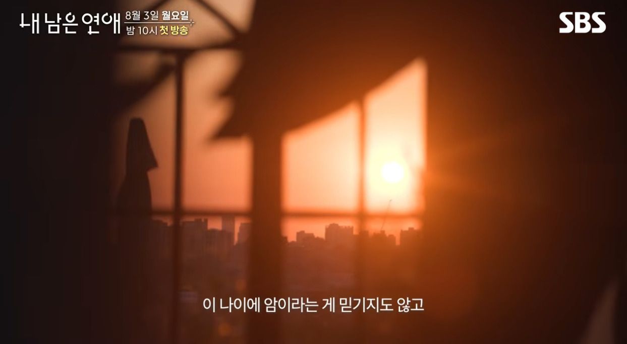 SBS에서 한다는 시한부들만 모아서 한다는연애 프로그램…