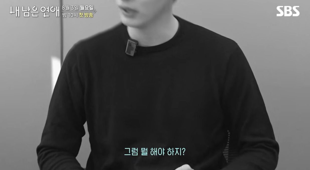 SBS에서 한다는 시한부들만 모아서 한다는연애 프로그램…