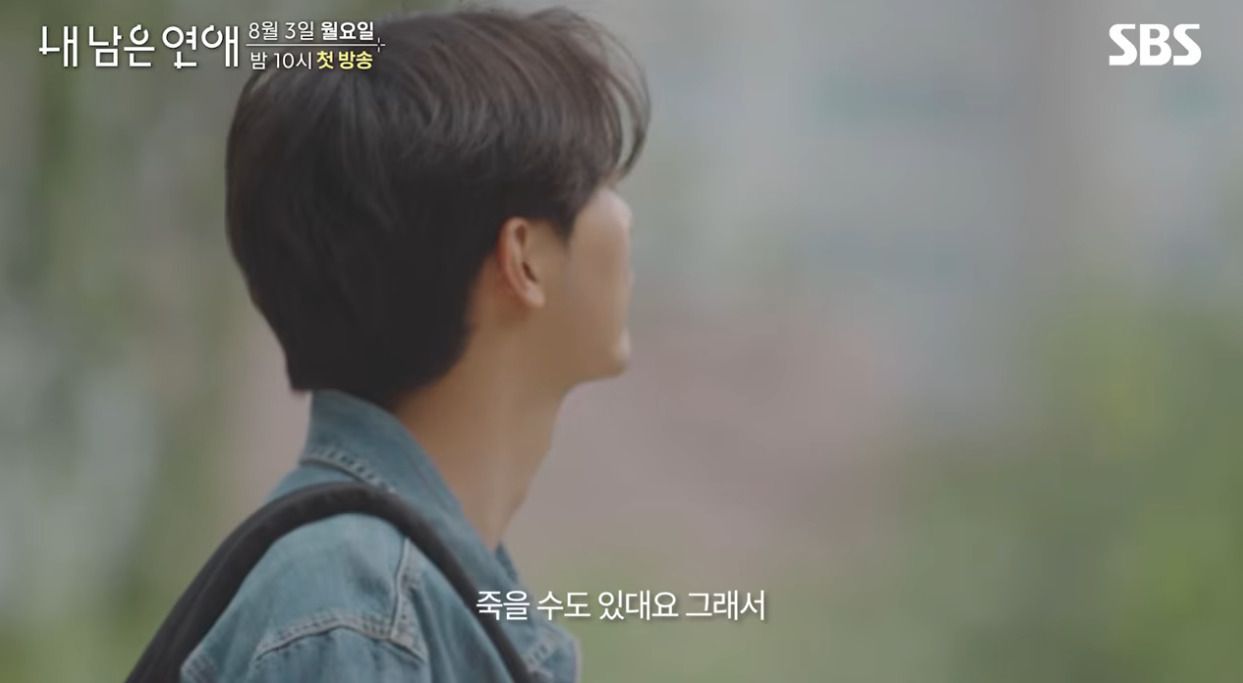 SBS에서 한다는 시한부들만 모아서 한다는연애 프로그램…