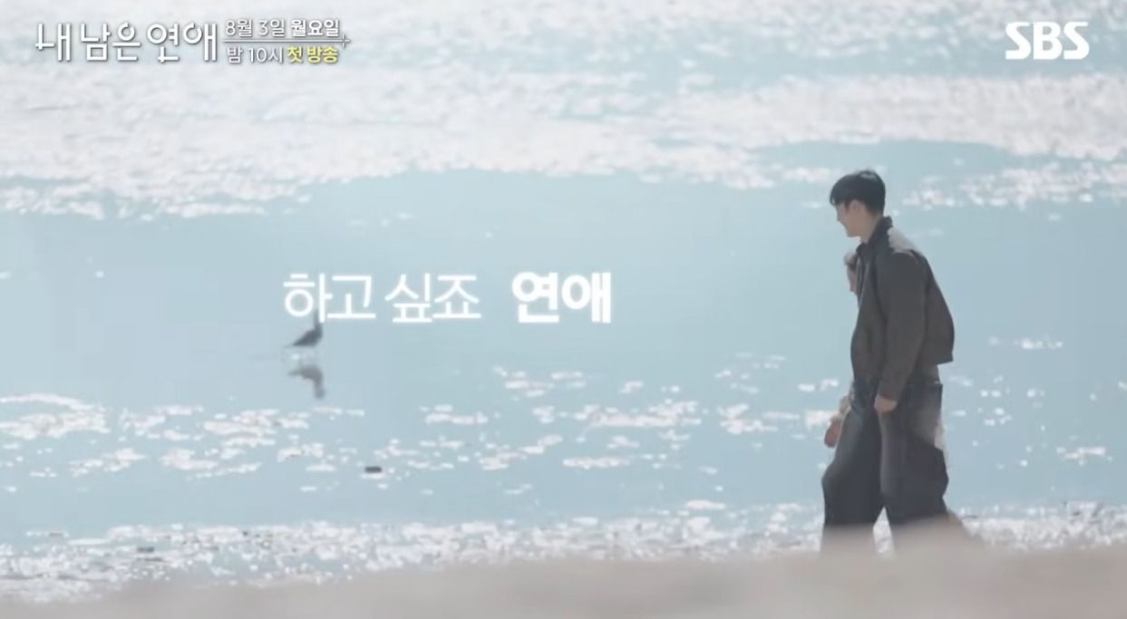 SBS에서 한다는 시한부들만 모아서 한다는연애 프로그램…
