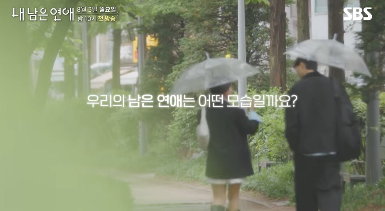 SBS에서 한다는 시한부들만 모아서 한다는연애 프로그램…