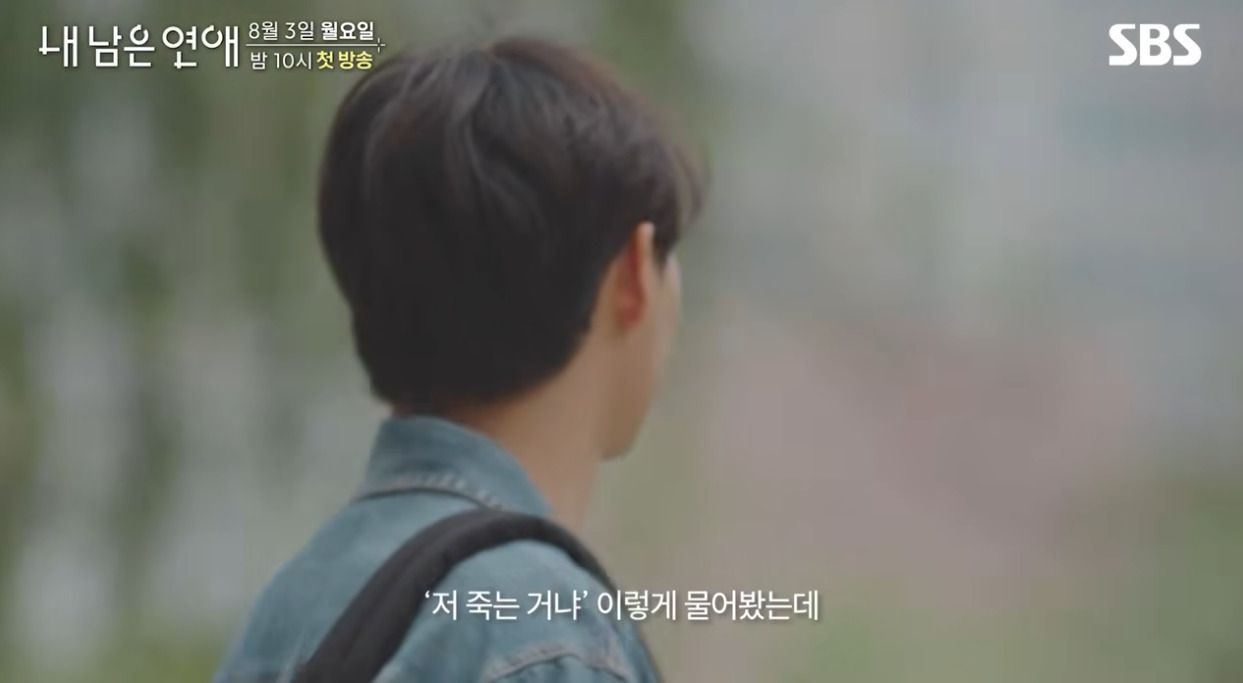 SBS에서 한다는 시한부들만 모아서 한다는연애 프로그램…