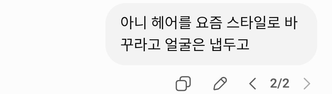 어떻게 중학교 3학년이 이렇게 생길 수 있지?.jpg