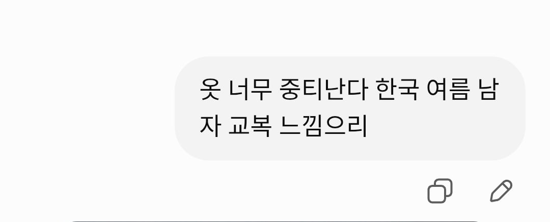 어떻게 중학교 3학년이 이렇게 생길 수 있지?.jpg